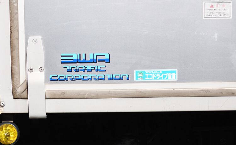 グリーン・エコプロジェクト