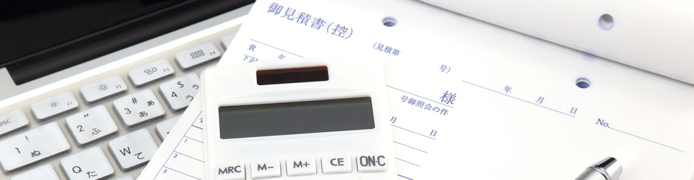 環境への取り組み