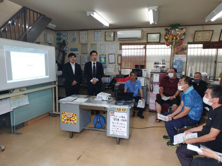 安全会議の実施