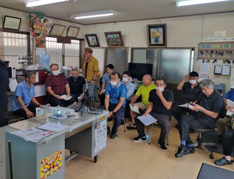 安全会議の実施